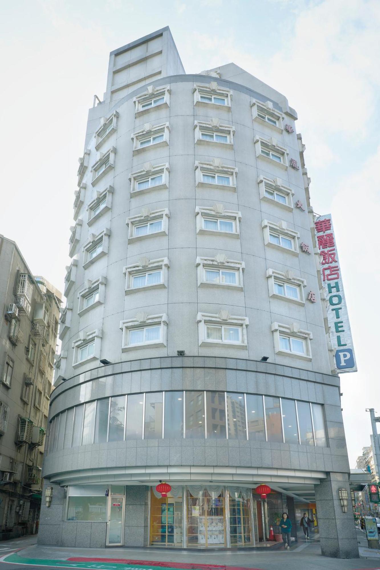 華麗大飯店ferrary Hotel Tajpej Buitenkant foto